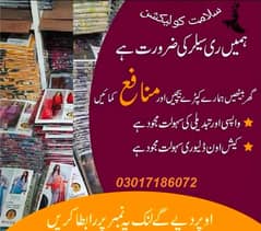 Online work available interested person contact me 03017186072