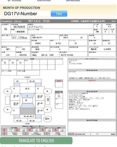 2019,2024 Suzuki every PC limited (Mazda) best to daihatsu Nissan 3