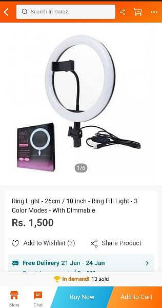 price full final _Ring Light Srif 2 ya 3 Din Used 10