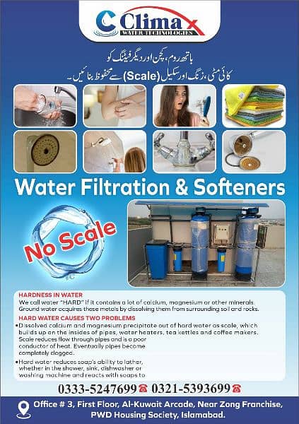 Water filtration and water softening plant. 1