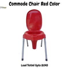 Portal Commode Chair