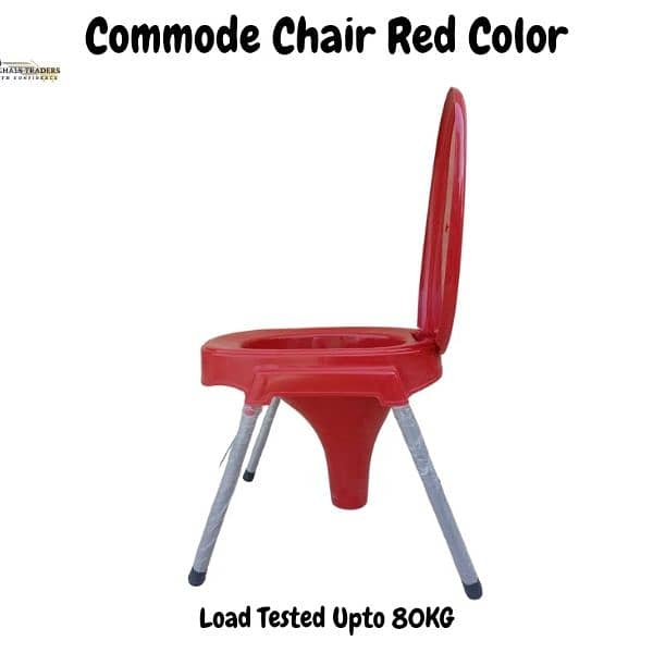 Portal Commode Chair 2