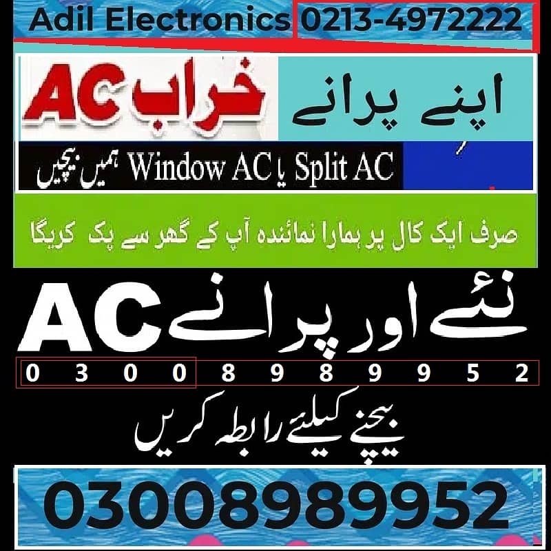 Old Ac Split Fori Sell kren 03008989952 fori cash fori adayegi ghr pr 6