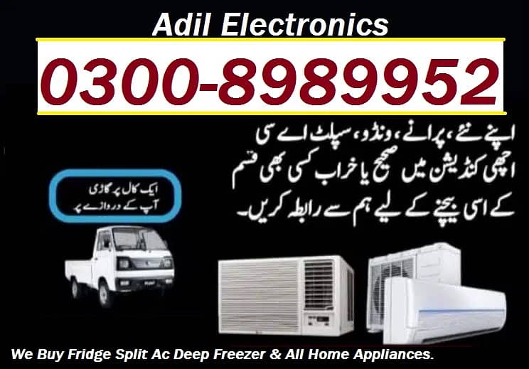 Old Ac Split Fori Sell kren 03008989952 fori cash fori adayegi ghr pr 3