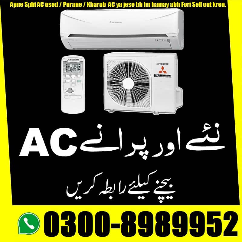 Old Ac Split Fori Sell kren 03008989952 fori cash fori adayegi ghr pr 5