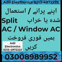 Old Ac Split Fori Sell kren 03008989952 fori cash fori adayegi ghr pr