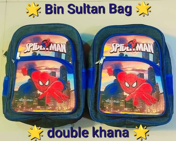 BIN SULTAN SCHOOL BAGS NEW SEASON VERITY 0