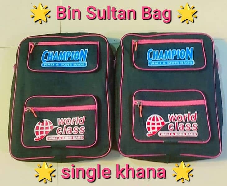 BIN SULTAN SCHOOL BAGS NEW SEASON VERITY 1