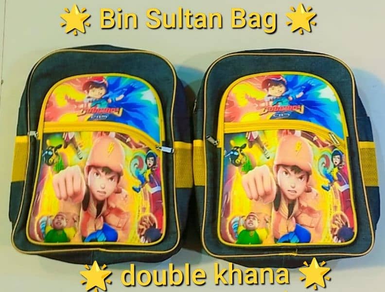 BIN SULTAN SCHOOL BAGS NEW SEASON VERITY 6