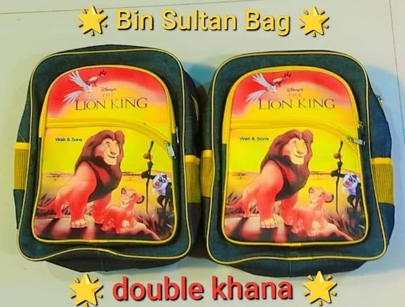 BIN SULTAN SCHOOL BAGS NEW SEASON VERITY 11