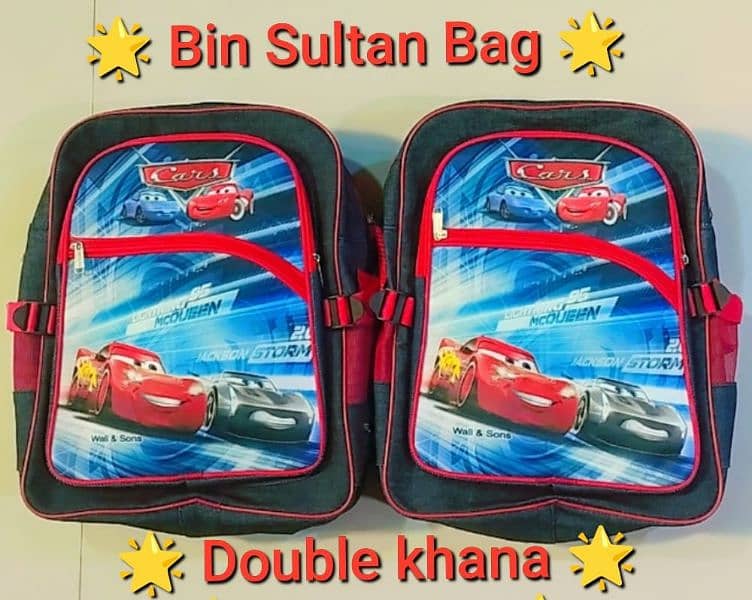 BIN SULTAN SCHOOL BAGS NEW SEASON VERITY 12