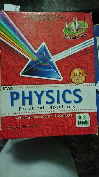 Practical Notebooks | Practicle Copies| Federal board|Rawalpindi board 1