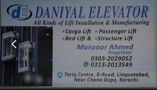 Daniyal elevator / lift installation & maintenance