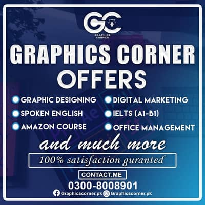 Graphic desgin and spoken English Courses