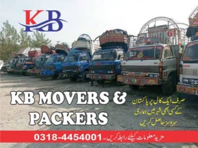 Home,Office Movers and Packers. Truck Mazda loading Packing shifting