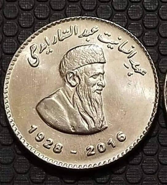 Commemorative Coin Of Pakistan پاکستانی یادگاری سکے 0