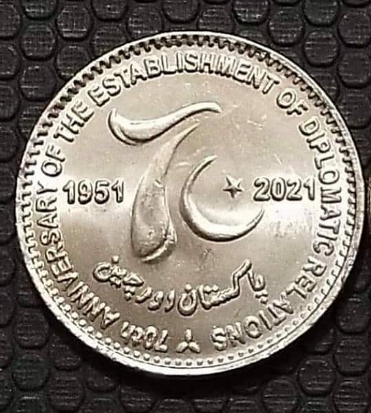 Commemorative Coin Of Pakistan پاکستانی یادگاری سکے 1