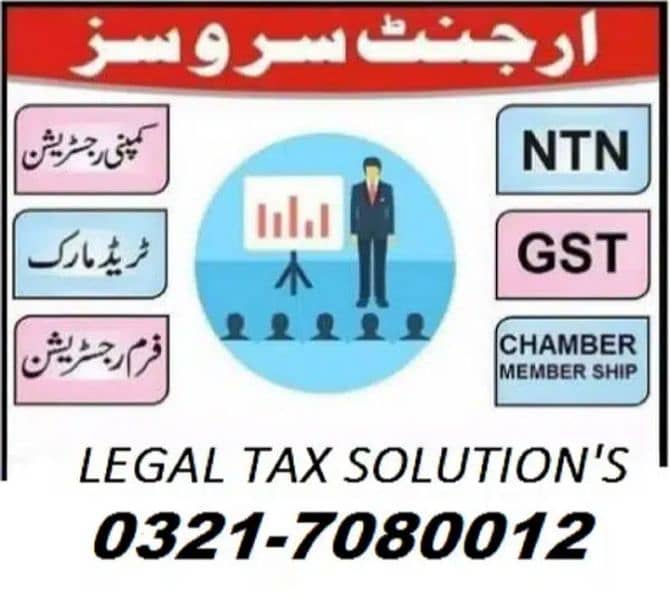 NTN | Company Registration | Tax Lawyer | Tax Consultant | Trademark 1