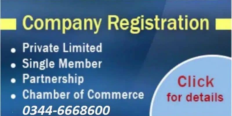 Become a Filer/ Income Tax/ Sales Tax/ NTN/ Tax Return/ GST FBR PRA 6