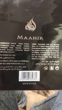 mahir brand made in uae