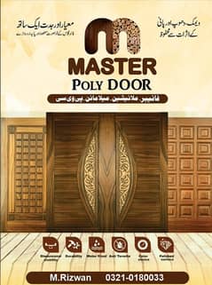 fiber door- master/03338274436 0