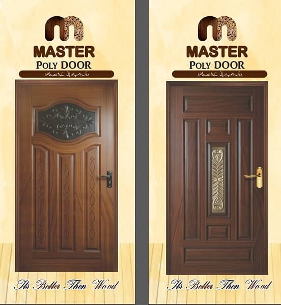 fiber door- master/03338274436 1