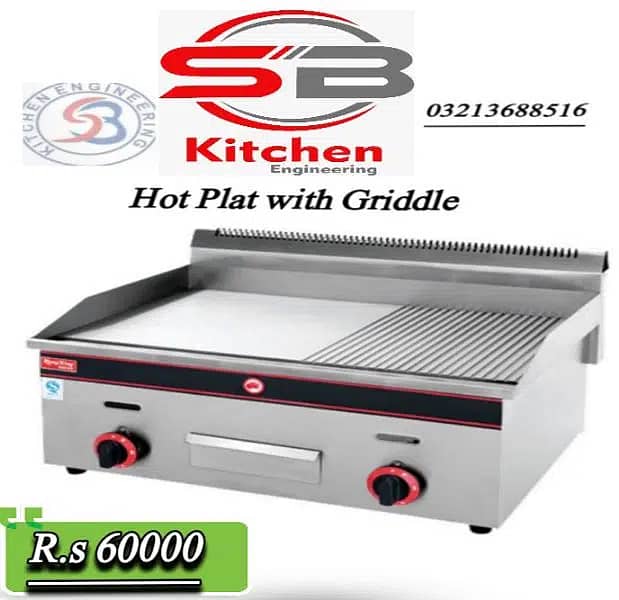 Commercial pizza oven sevenstar & other kitchen equipmentn/ deep fryer 7
