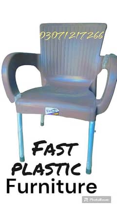 Rattan plastic sofa chair