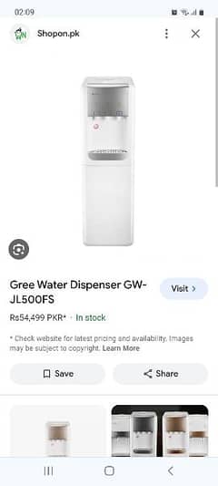 water dispenser gree Brand New silver colour 0