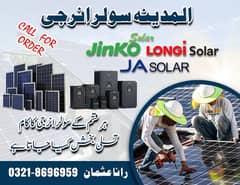 solar Solutions ,,installation soler invertar,,Solar Panels,