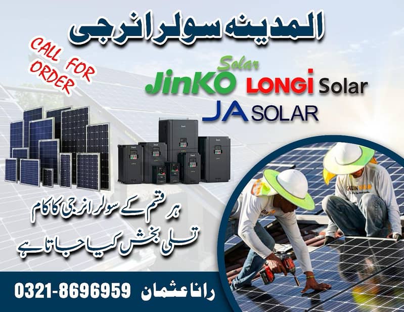solar Solutions ,,installation soler invertar,,Solar Panels, 0
