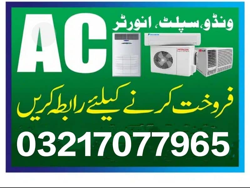 we buy used Ac,Ac ,,Dc inverter 0