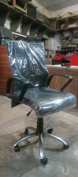 Office Revolving Chair 1