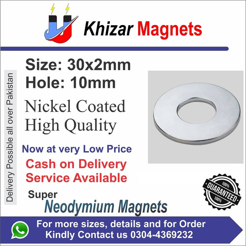 Disc Shape N52 Neodymium Magnet for sale in Islamabad very low price 7