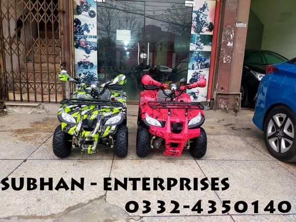 Atv bike store shop near me