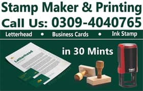 Stamp Maker in Lahore Pakistan