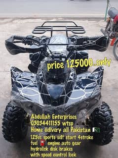 124cc sports dubai import atv quad 4wheels delivery all Pakistan