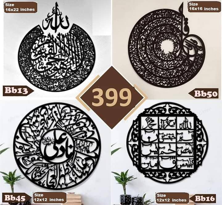 Wall clock with islamic art 3