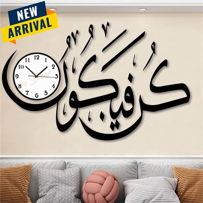 Wall clock with islamic art 8