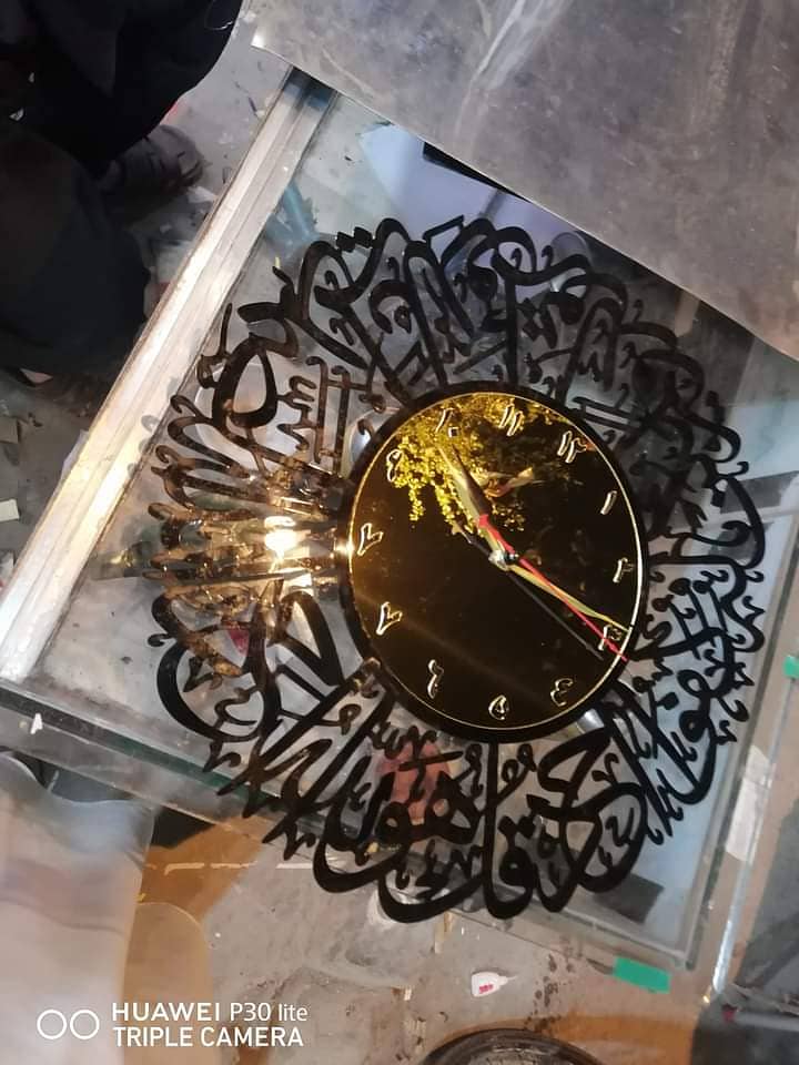 Wall clock with islamic art 9