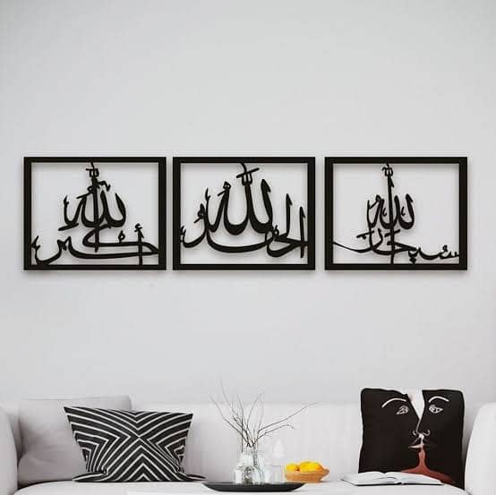 Wall clock with islamic art 10