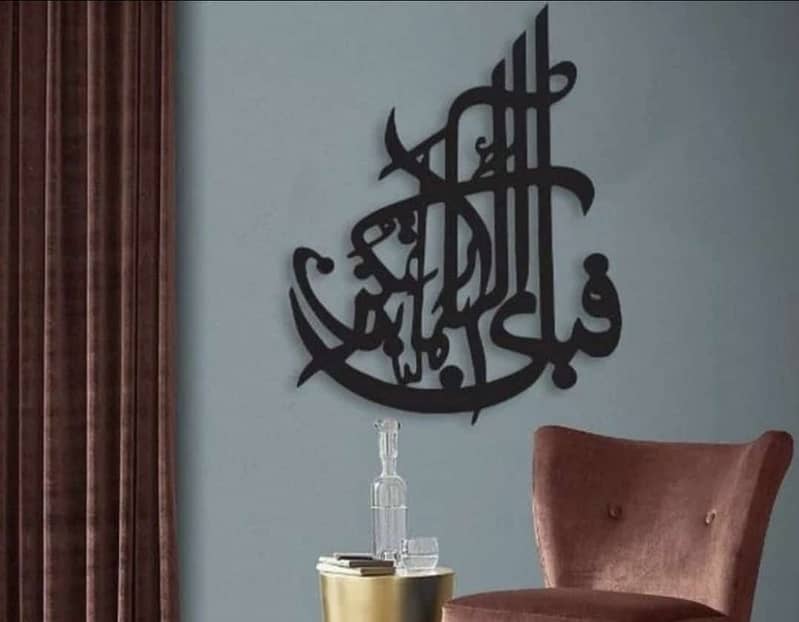 Wall clock with islamic art 12