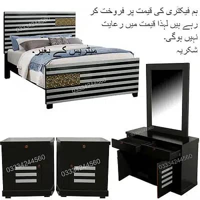 fixed price Wooden Double Bed Dressing Set Price without matrress 0