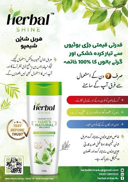 Herbal Shine (Shampo) 1