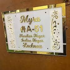 HOUSE NAME PLATE HOUSE WALLPAPER ACRYLIC PAINTING 03161126921 15