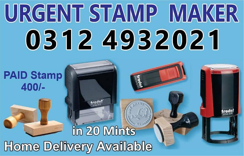 Stamp Maker in Lahore Pakistan