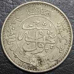 Afghanistan Coins Collection in very Cheap Price