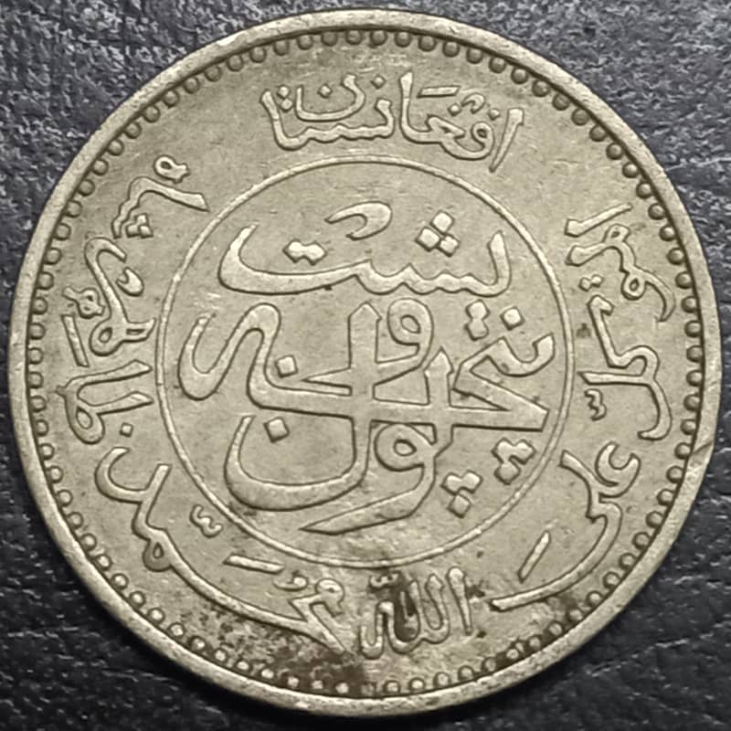 Afghanistan Coins Collection in very Cheap Price 0