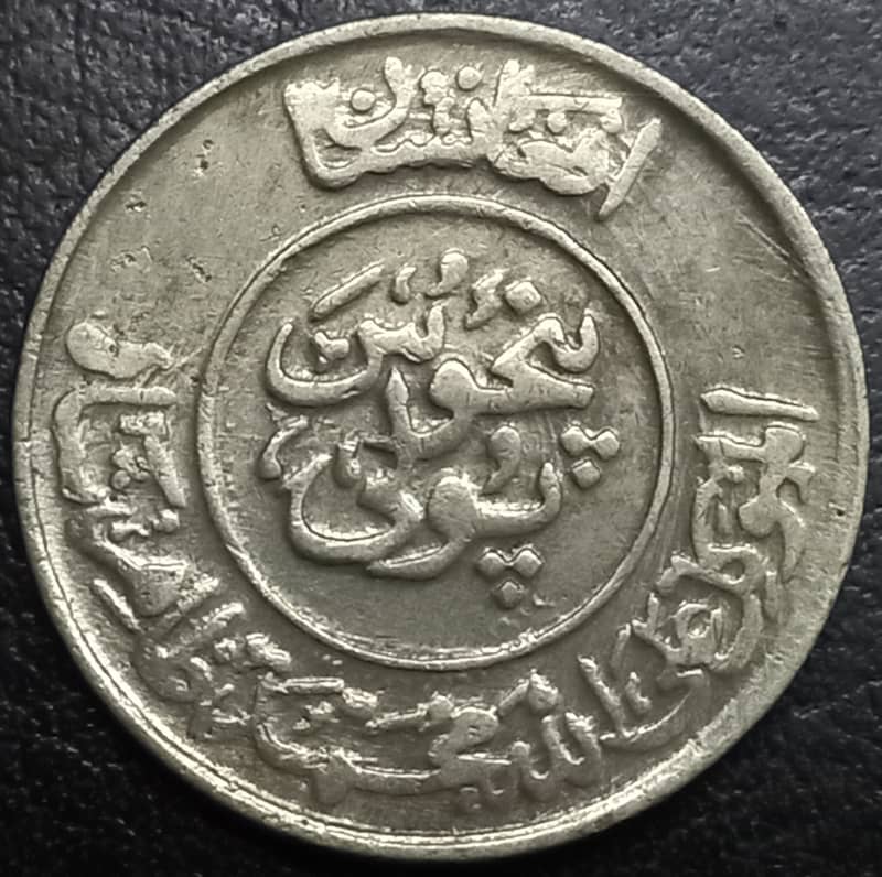 Afghanistan Coins Collection in very Cheap Price 1