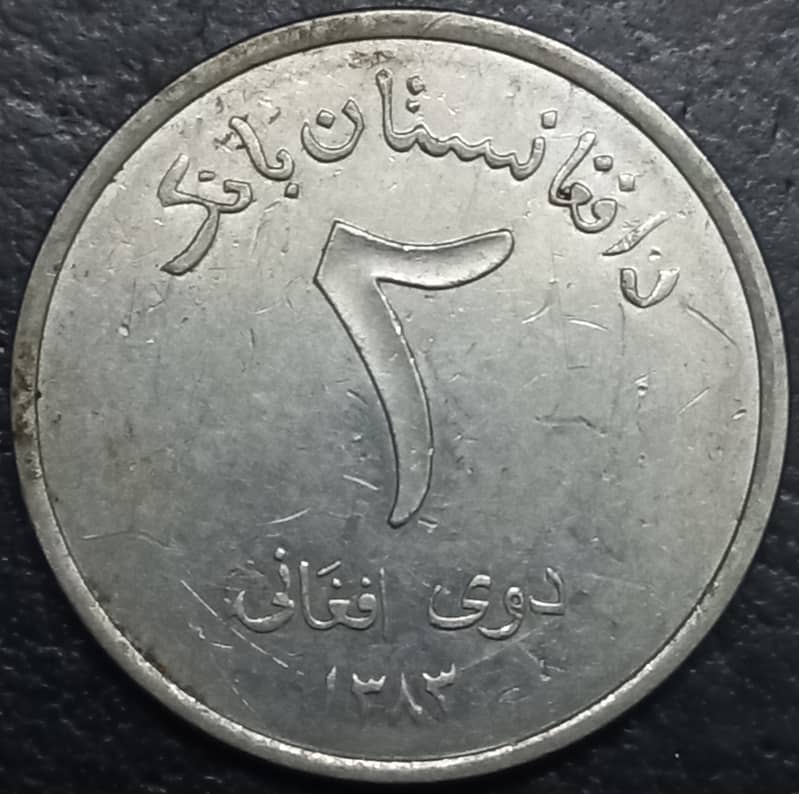 Afghanistan Coins Collection in very Cheap Price 18